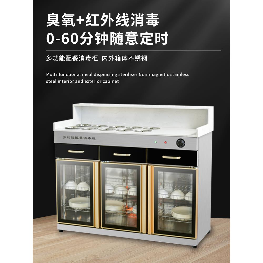 火锅店调料台消毒柜商用麻辣烫串串香双层餐厅料台定制自助酱料台