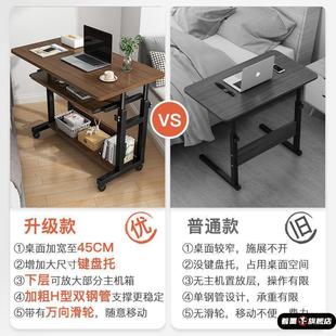 床边桌可移动家用小桌子升降卧室简约床上书桌宿舍简易懒人电脑桌