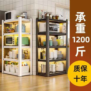 多层收纳多功能储物柜钢制微波炉架锅架家用货架 厨房置物架落地式
