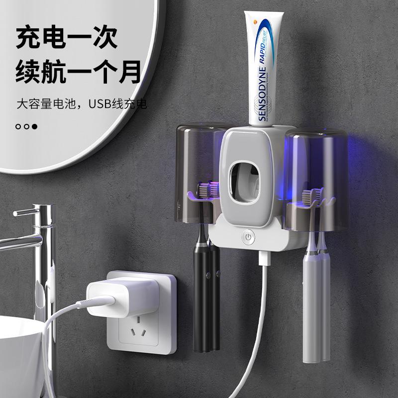 智能杀菌牙刷消毒器免打孔壁挂式电动牙刷牙杯架挂墙置物架漱口杯