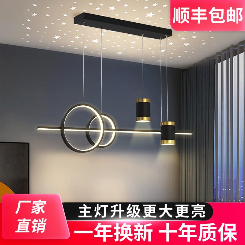 意式吊灯餐厅轻奢创意个性高级感满天星组合现代简约大气智能语音