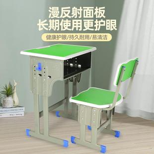 家用写字桌 中小学生加厚课桌椅学校培训班辅导班儿童学习桌套装