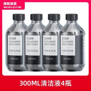 适配米博V7PRO洗地机地面清洁液Q7PLUS专用清洗剂V6A吸尘器配件