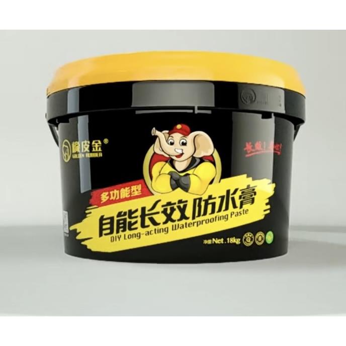 橡皮金防水膏楼面屋顶裂缝补漏胶厨卫间内外墙防水防潮材料堵漏王