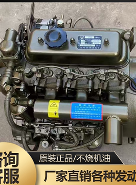 华源莱动发动机总成3804804853L164L18CF4L22CF驭菱全柴柴油机