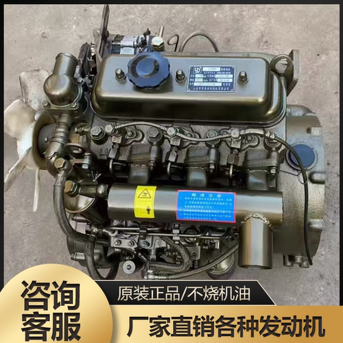 华源莱动发动机总成3804804853L164L18CF4L22CF驭菱全柴柴油机