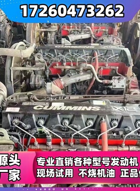 康明斯4BT.6BT.6C.6L2.8.3.8.4.5国五发动机总成三缸四缸柴机油