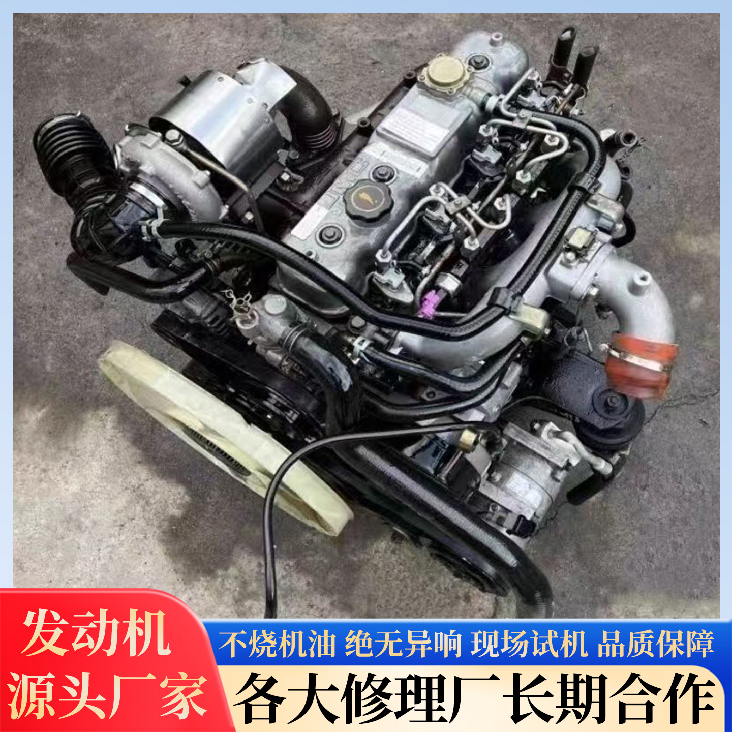 D28D11-4DA.JE4D28A原厂五十铃三缸四缸柴油机国五国六发动机总成