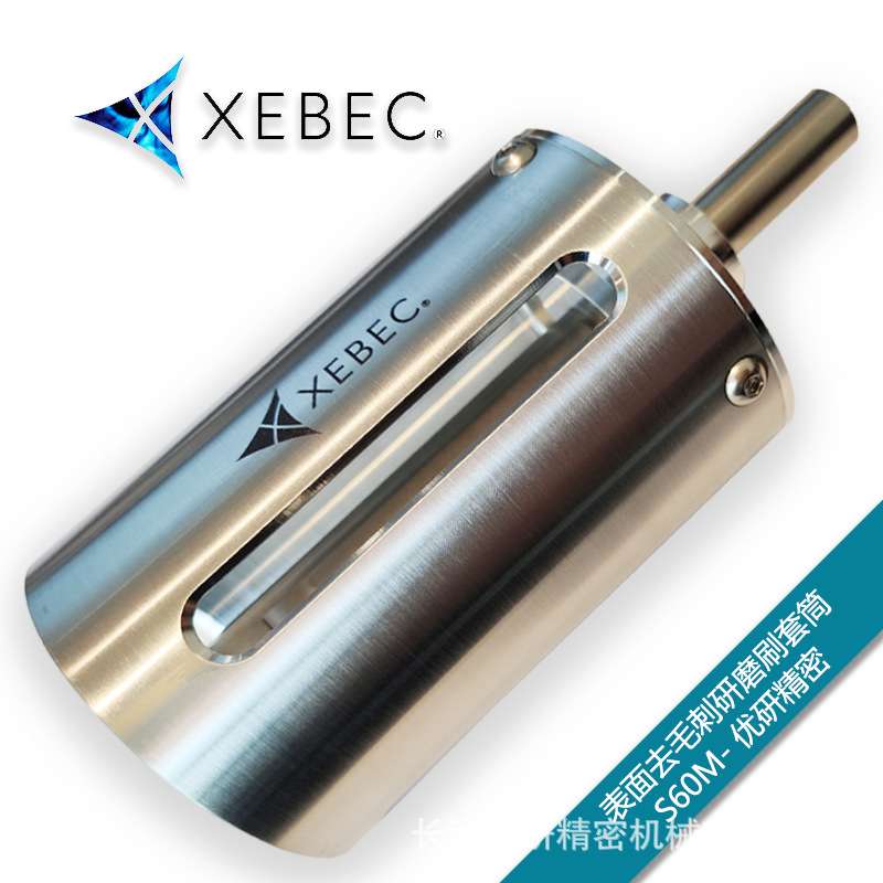 XEBEC锐必克陶瓷纤维研磨刷套筒S60M