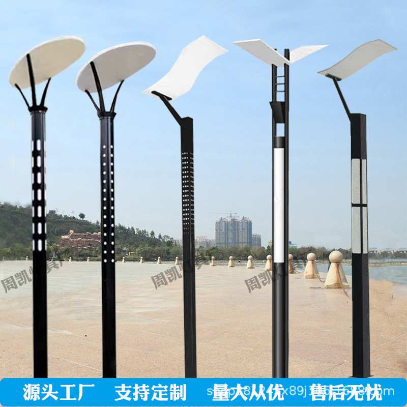 户外LED庭院灯3米4米广告牌反光板商业街异形路灯广场小区景观灯