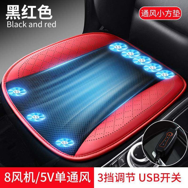 汽车坐垫货车座椅汽车通风坐垫夏季USB办公室带风扇吹风透气座垫