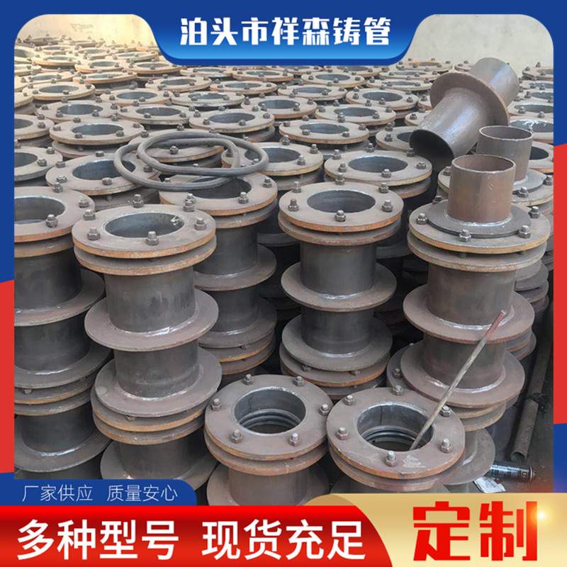 祥森生产柔性套管钢性钢穿墙人防密封防水穿墙防水排水管
