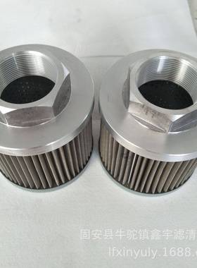 矿车滤芯15025076油箱滤网矿山自卸车吸油滤