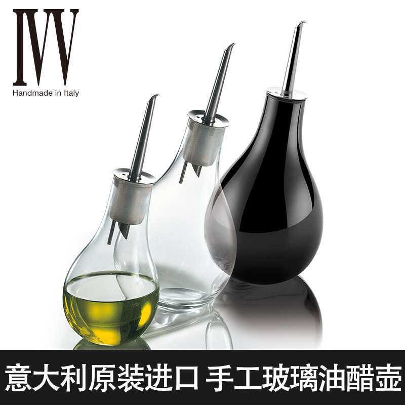 意大利油瓶喷 玻璃防漏家用酱油瓶醋瓶套装厨房欧式装嘴组合装