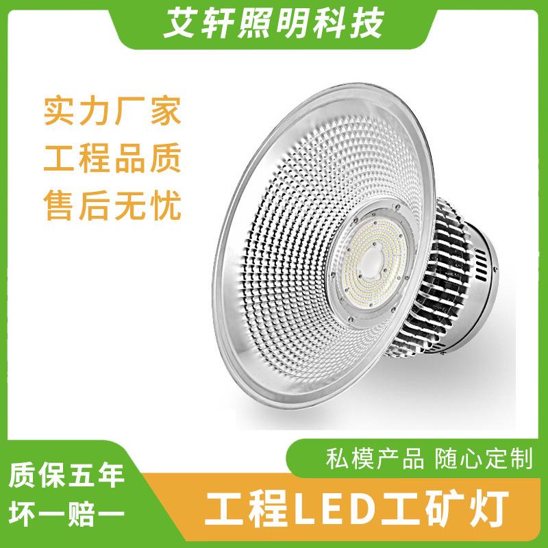 新款厂房照明工矿灯室内工厂仓库车间大功率鳍片led工矿灯