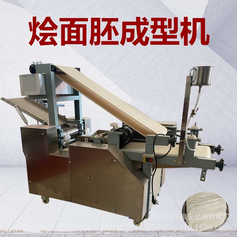 多功能烩面胚机新型商用带自动刷油烩面片机仿手工拉面机直销