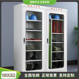 电力安全工具柜智能除湿恒温柜绝缘配电室工具箱安全帽架接地线柜