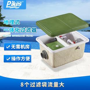 普克仕过滤一体机雨水过滤地埋机泳池水过滤装 置水池净化器
