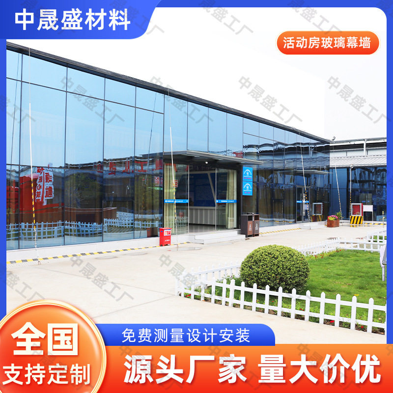 活动房玻璃幕墙临时宿舍办公室快拼箱集装箱移动房快拼组件活动房