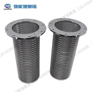 304不锈钢板楔形网造纸设备筛鼓筛网废纸浆滤筒自清洗过滤器滤芯