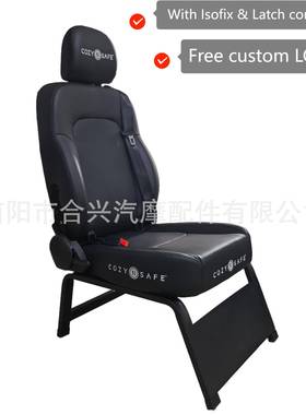 儿童安全座椅安装演示椅展示椅汽车座垫展示椅ISOFIX、latch接口