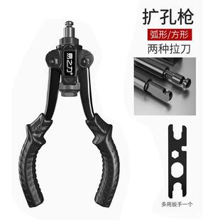 易之力三用多功能拉铆枪螺母枪门锁扩孔器拉铆铆钉枪手动家用铆钉