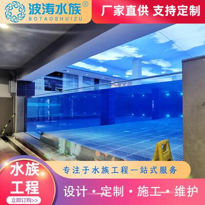 直销透明亚克力泳池设计施工透明亚克力无边际泳池