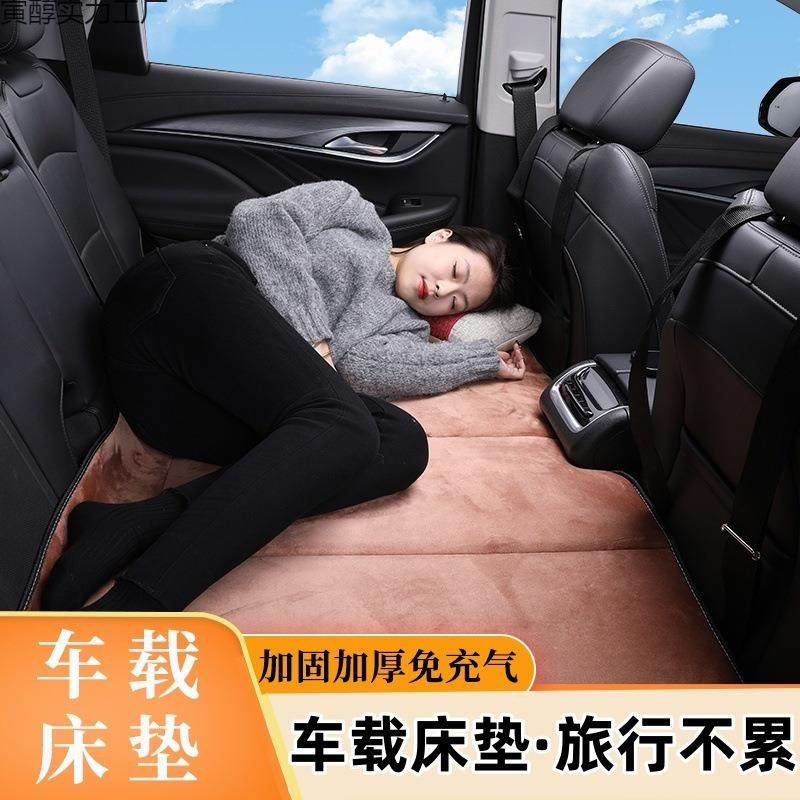 车载旅行床免充气汽车后座折叠床垫轿车SUV车内后排休息睡觉神器