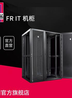 FRIT机柜600x1200x2000mm网络机柜服务器机柜