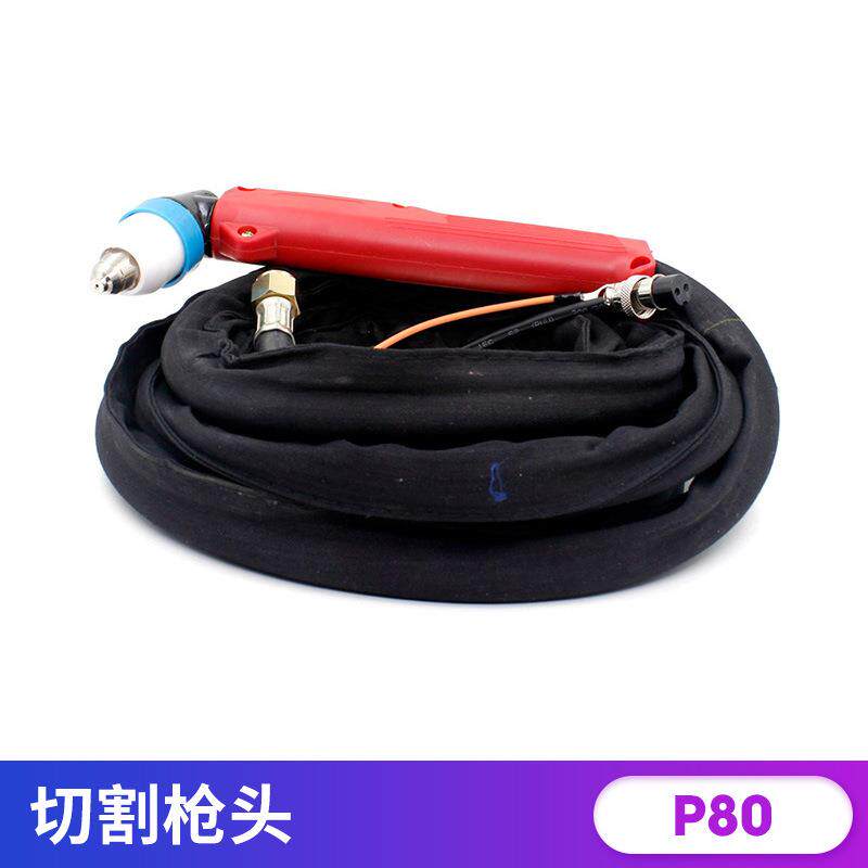 等离子切割机LGK-60G/80G/100IJ枪头P80割嘴电极喷嘴保护套