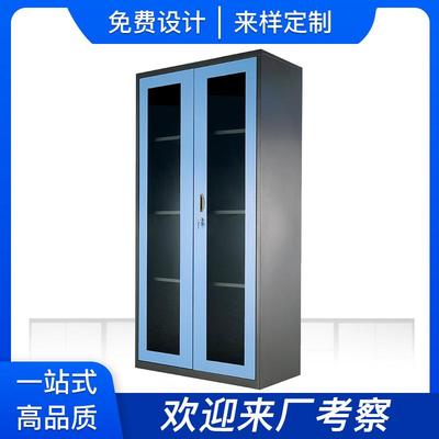 玻璃掩门移门柜钢制文件柜保管柜存物柜储物柜铁皮柜