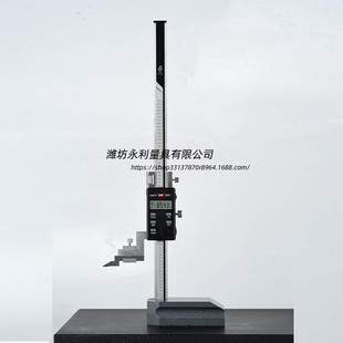 山光游標數顯高度尺 高精準SX100A高度尺 永利五金測量工具
