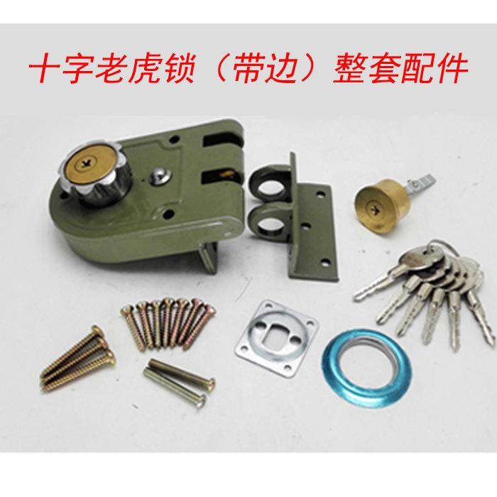 实力牌老虎锁双锁头门锁老式双扇门扣锁外装门锁老式防盗锁