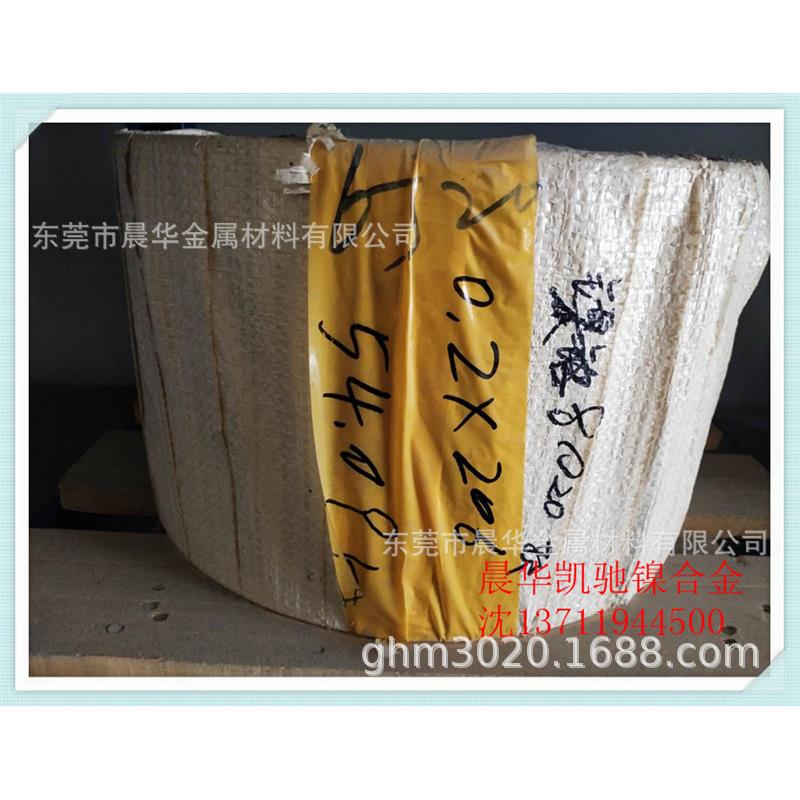 现货高温合金Alloy52，镍铁合金