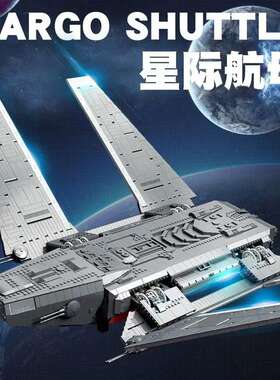杰星星际战舰模型玩具儿童拼装DIY组装小颗粒积木67108-67110