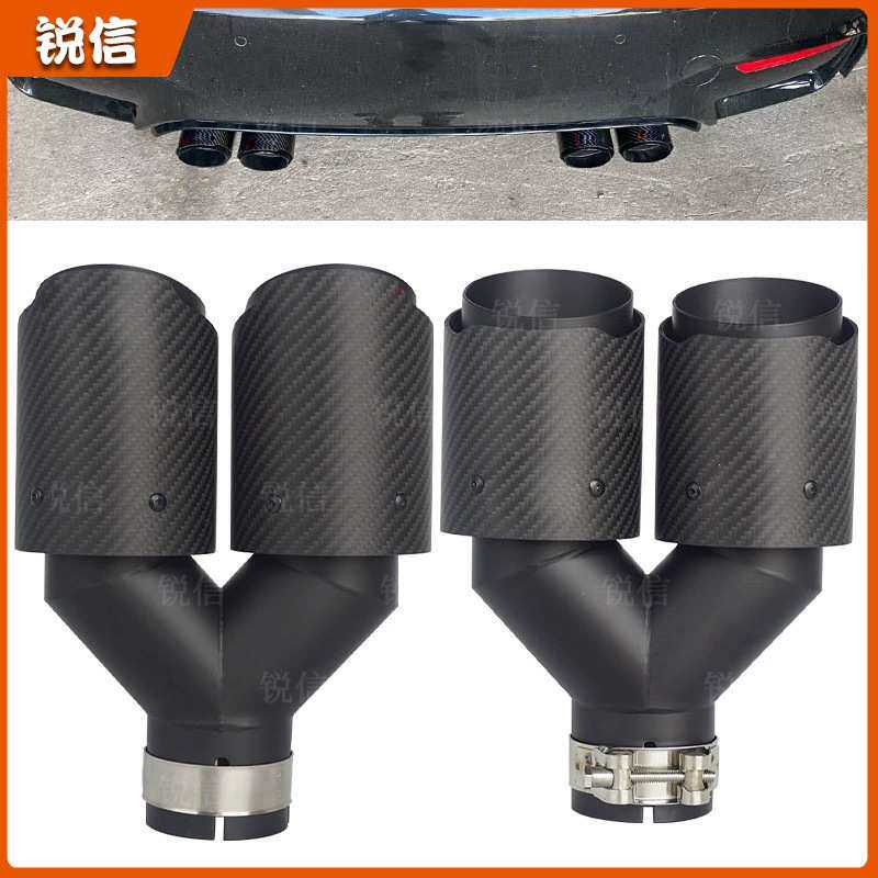 汽车改Y款双管四出天蝎真碳纤维黑色通用尾喉不锈钢排气管