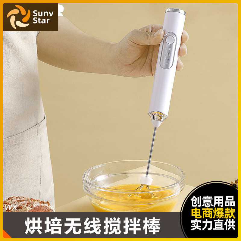 电动搅拌器小型USB充电无线打蛋器烘培鸡蛋奶油打发器搅拌棒