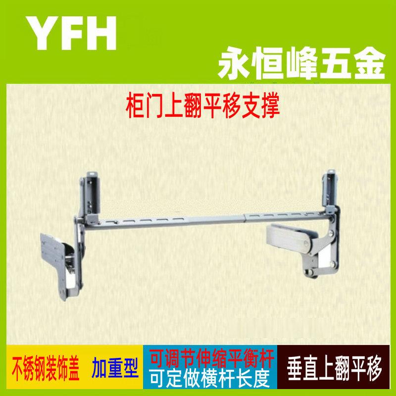 促销橱柜垂直缓冲上翻平移支撑气压气撑杆液压门铰家具门配件