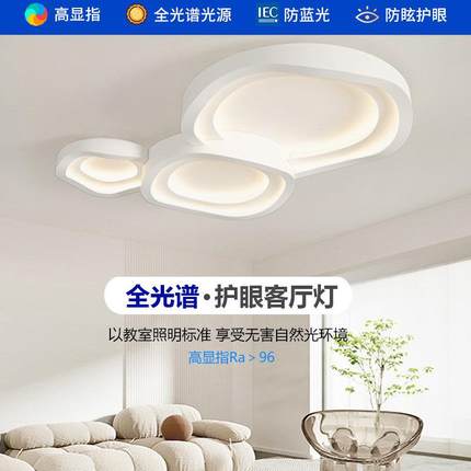 水波纹客厅灯现代简约大气LED吸顶灯奶油风极简北欧灯具全屋套餐