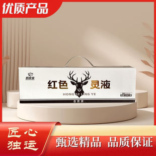 益翻天合欢宗红色灵液125ml*4 宗门特产