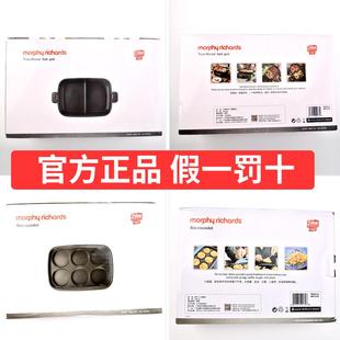 锅网红家用鸳盘深煮锅煎烤盘料理 能摩鸳鸯锅多飞功一鸯体无品牌