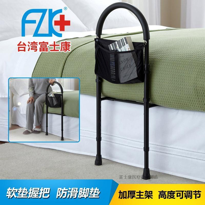 富康家用富士康老人士床边扶手起床助力起身助借力辅助器器力支撑