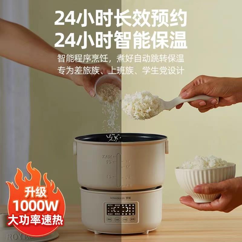 罗娅电锅携式出差旅行折叠锅家便用宿舍学生小煮型多功能电用FP2