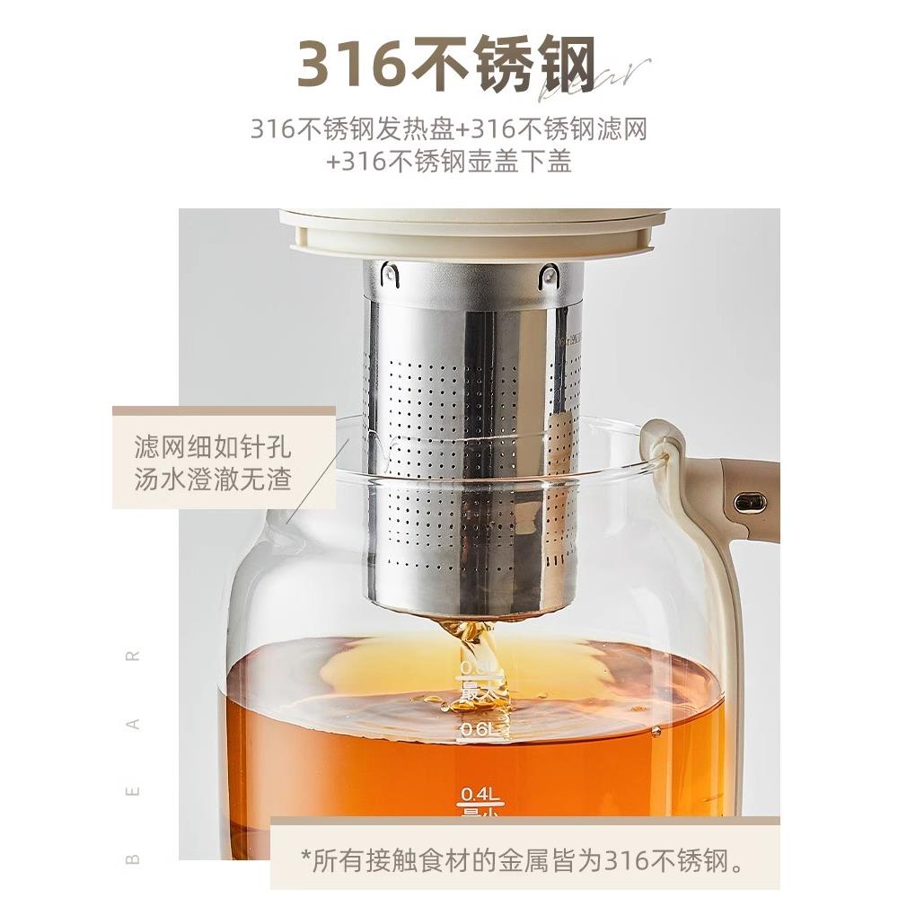 小熊功养生壶多能家用煮小YSH-C08Z型办公室36不锈1钢迷你保温烧