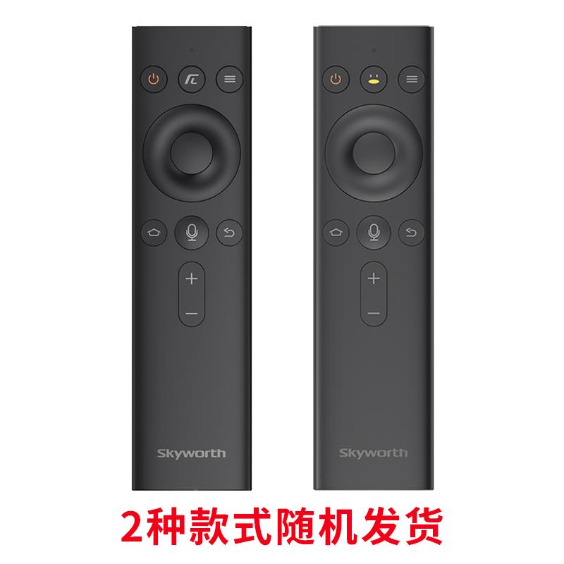 电视盒子语牙AI控器官方原厂配件 音适遥配型号可咨询851客蓝服