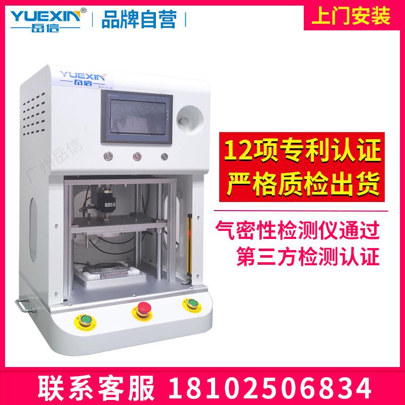 气密性检岳信仪器测仪手电筒I67防水测P试仪束检密漏测漏机IP68封