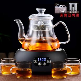 蒸汽煮茶壶壶用烧水泡茶专用蒸茶BAC001器电陶炉煮茶黑茶玻璃蒸两