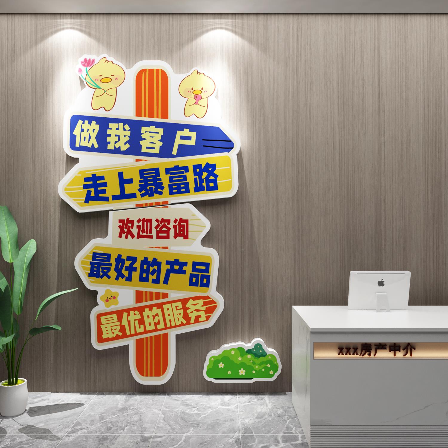 网红美容25062今院背墙面饰美甲理发店铺口氛围布门置指路牌标景