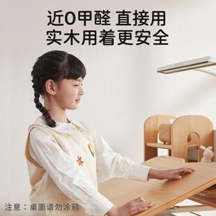 七色花书儿童桌实木学习小桌椅学生家用写字C360桌降可升榉木课桌
