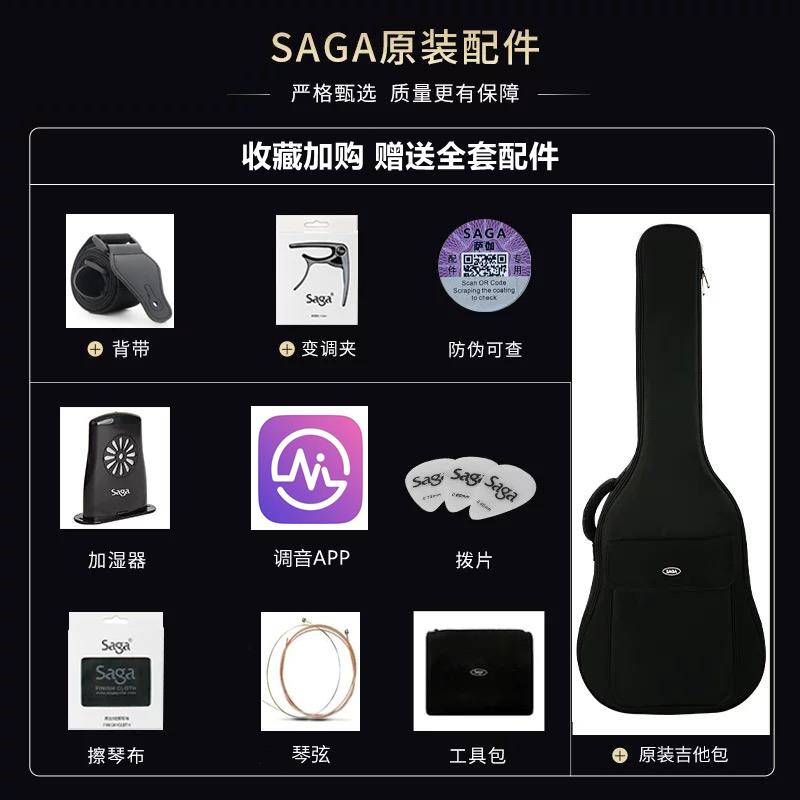 saga sf70 Pro0萨伽单板民谣吉8他sf800初s学者萨迦f30木吉SAGA/